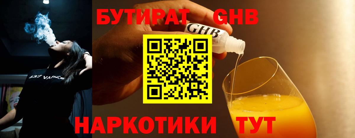 Как найти закладки?  ГАШИШ  Конопля  A PVP СК кристаллы  Cocaine  ГАШИШ  МЕФ кристаллы  Лсд 25  Междуреченск  Вход с VPN 