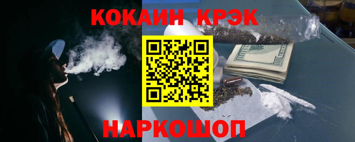 Alpha-PVP Междуреченск