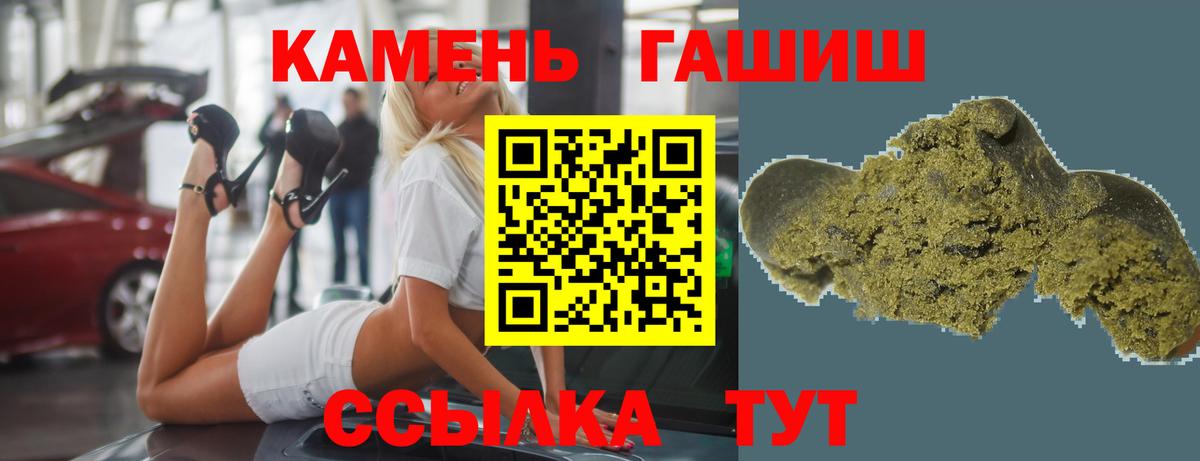 ГАШ Изолятор Междуреченск
