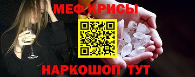 скорость mdpv Жуковский