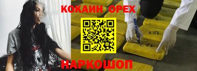 соль курить ск Заводоуковск