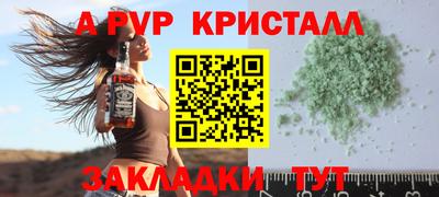 соль курить ск Заводоуковск