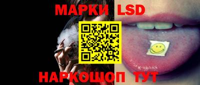 соль курить ск Заводоуковск