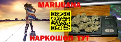 соль курить ск Заводоуковск