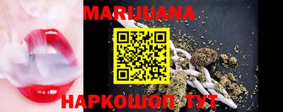соль курить ск Заводоуковск
