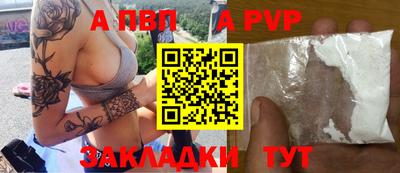 соль курить ск Заводоуковск