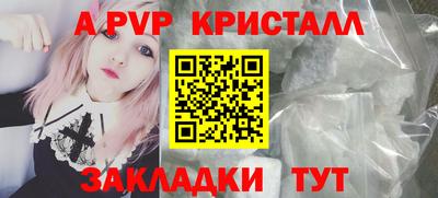 соль курить ск Заводоуковск