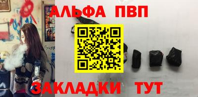 Альфа ПВП Заволжье