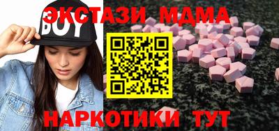 соль курить ск Заводоуковск