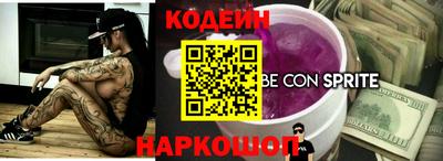 соль курить ск Заводоуковск
