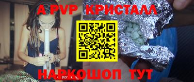 скорость mdpv Жуковский