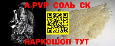 Альфа ПВП Заволжье