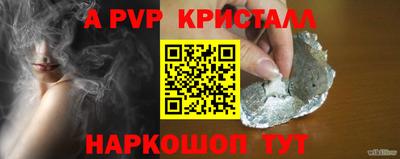 Альфа ПВП Заволжье