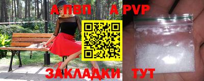 скорость mdpv Жуковский