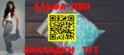 соль курить ск Заводоуковск