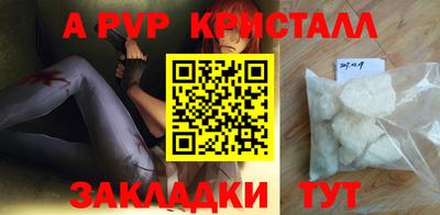 скорость mdpv Жуковский