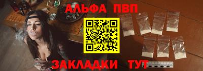 соль курить ск Заводоуковск