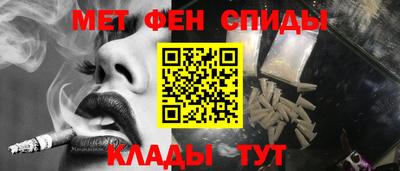 соль курить ск Заводоуковск