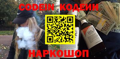 соль курить ск Заводоуковск