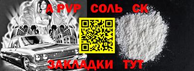 Альфа ПВП Заволжье