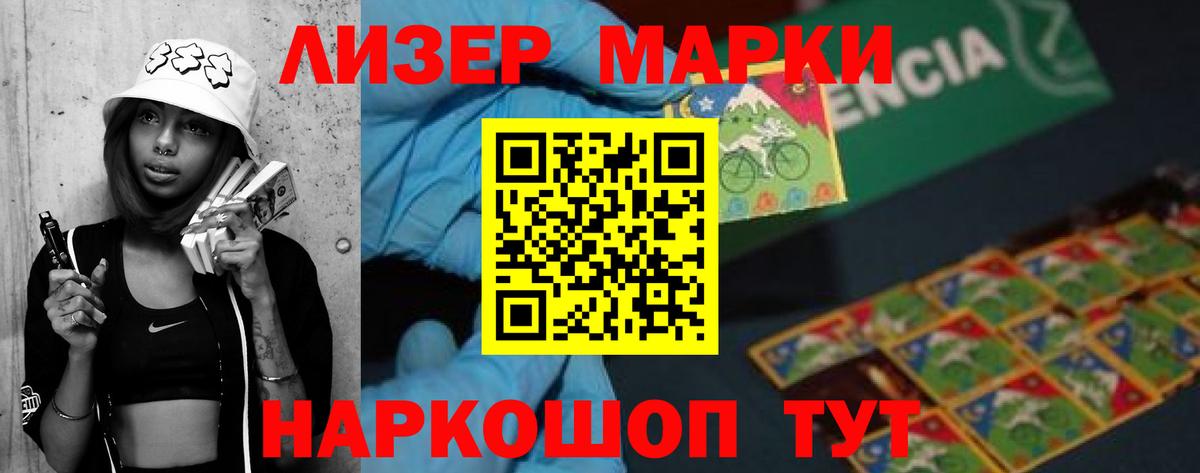 Междуреченск  LSD-25 экстази кислота  Лсд 25 экстази  Лсд 25 экстази ecstasy  Вход с VPN 