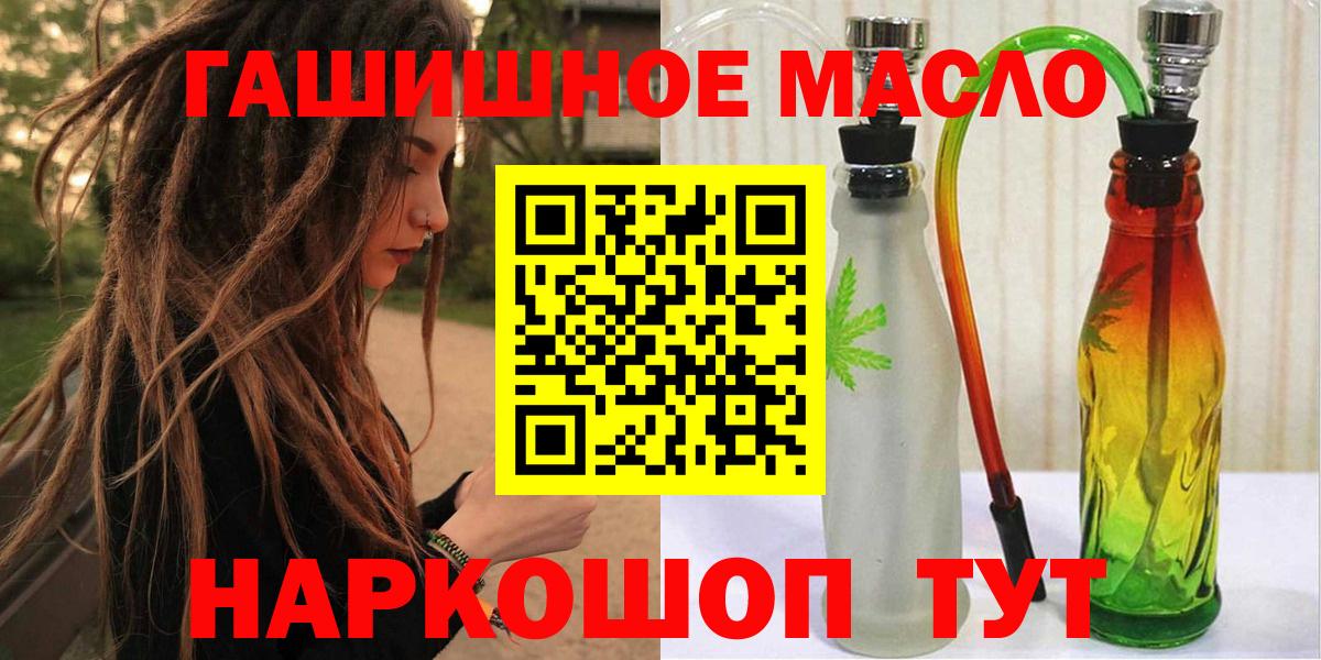 ТГК Wax  Вход с VPN  Междуреченск 